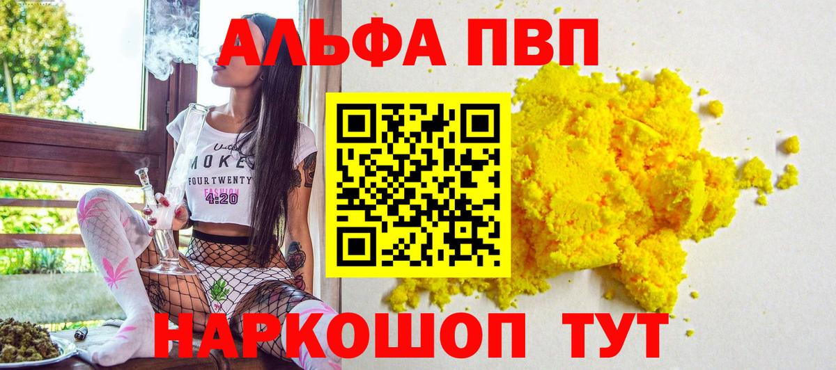 APVP СК КРИС Кимры