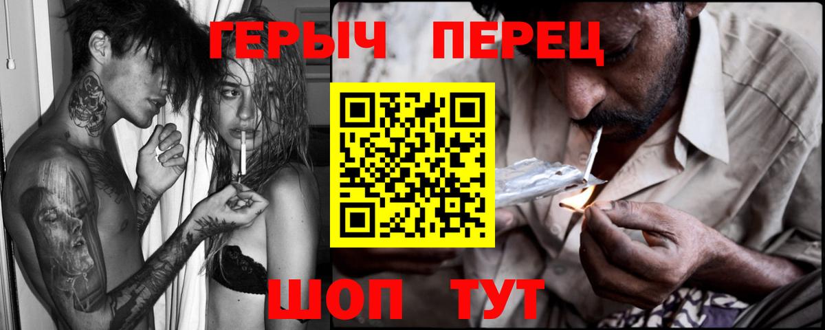 Кимры  Героин гречка  Вход с VPN 