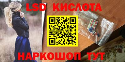 марки nbome Кинель