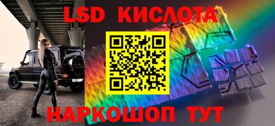 марки nbome Кинель