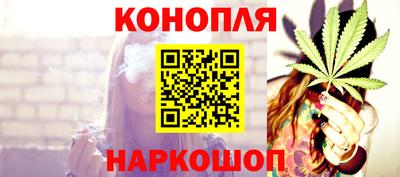 марки nbome Кинель