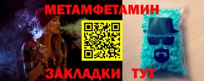 марки nbome Кинель