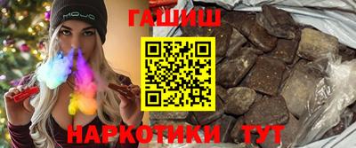 марки nbome Кинель