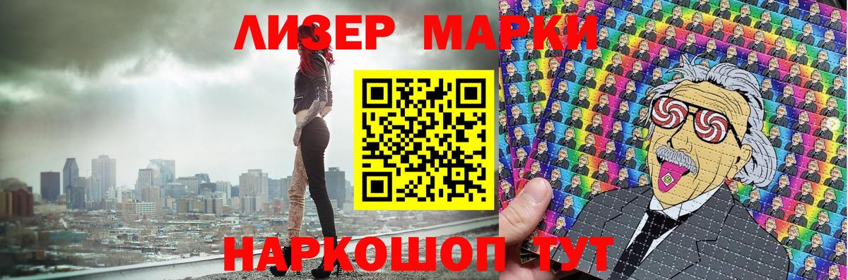 Кимры  закладки  Вход с VPN  Марки N-bome  Марки 25I-NBOMe 1500мкг  Марки 25I-NBOMe 1500мкг 