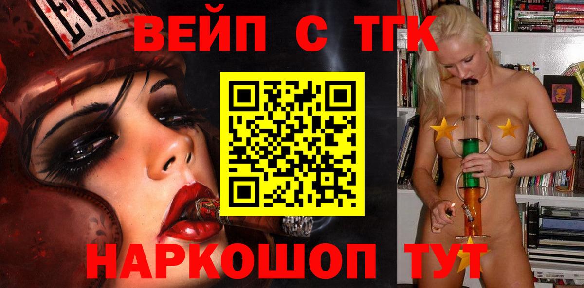 mega ссылка  Дистиллят ТГК Wax  Кимры  Вход с VPN  Дистиллят ТГК концентрат 